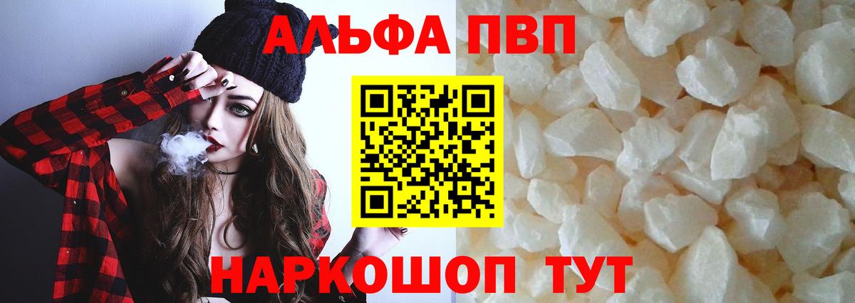 APVP СК КРИС  Вход с VPN  Орехово-Зуево  Альфа ПВП СК КРИС  A-PVP  Альфа ПВП VHQ 