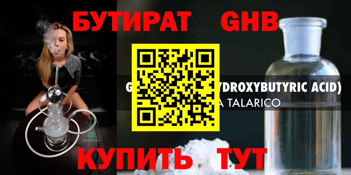 Alpha PVP СК   ГАШИШ  ГАШИШ  Марихуана  КОКАИН  Вход с VPN  MDMA  Орехово-Зуево  МЕФ кристаллы 