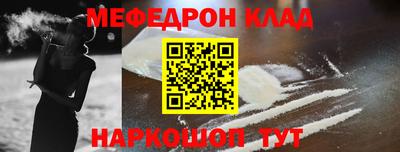 марихуана Будённовск