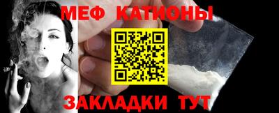 мескалин Бугуруслан