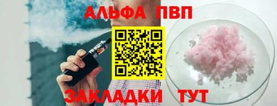 марихуана Будённовск
