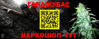 героин Донецк