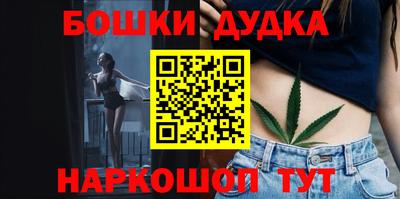 мескалин Бугуруслан
