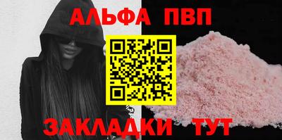 марихуана Будённовск