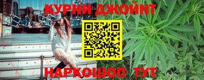 марихуана Будённовск