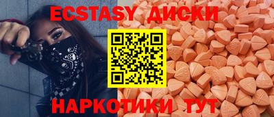 мескалин Бугуруслан