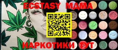 мескалин Бугуруслан
