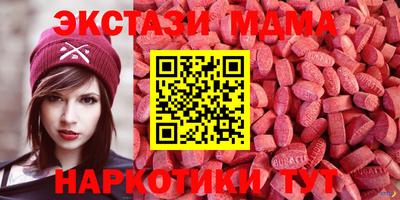 марихуана Будённовск