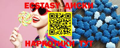 мескалин Бугуруслан
