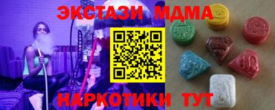 марихуана Будённовск