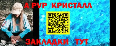 винт Бузулук