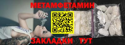 мескалин Бугуруслан