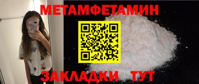 мескалин Бугуруслан
