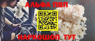 марихуана Будённовск