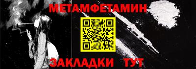 мескалин Бугуруслан