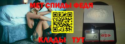 винт Бузулук