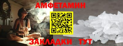 марихуана Будённовск