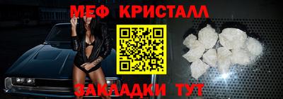 мескалин Бугуруслан