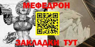 мескалин Бугуруслан