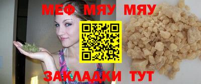 мескалин Бугуруслан