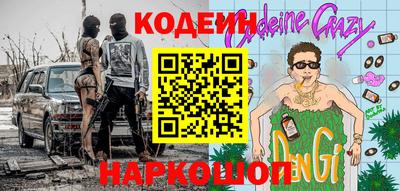 винт Бузулук