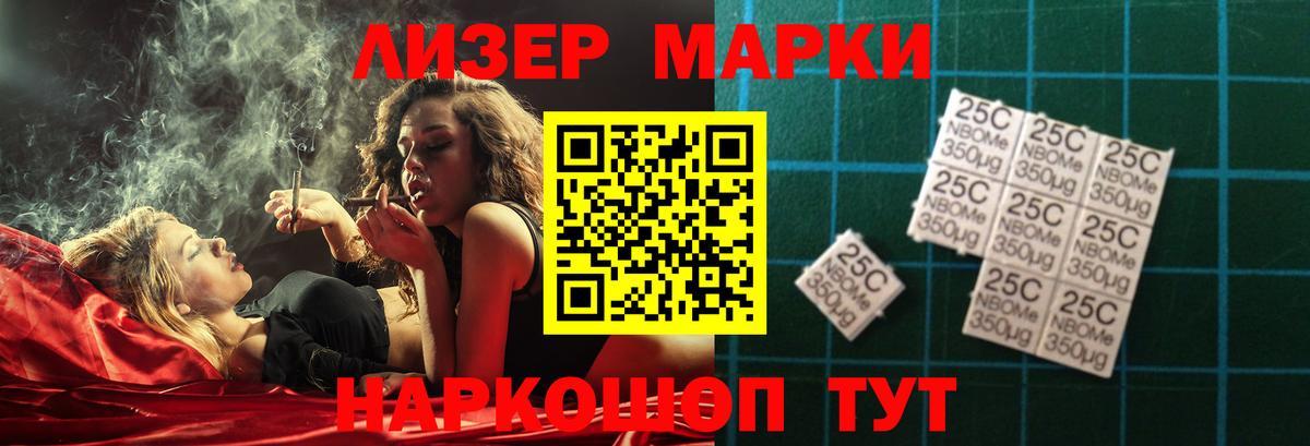 ЛСД экстази кислота  Лсд 25 экстази кислота  Вход с VPN  Лсд 25 экстази  Орехово-Зуево 