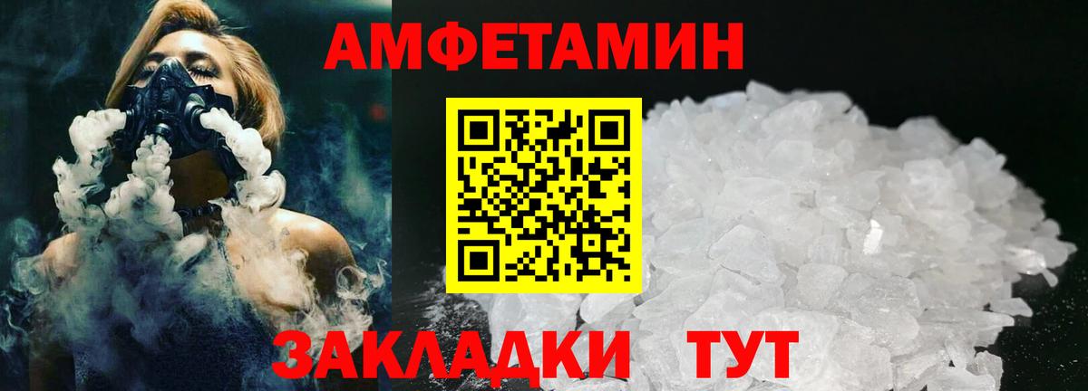 МЕТАМФЕТАМИН винт Орехово-Зуево