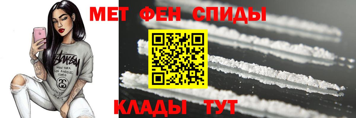 Орехово-Зуево  МЕТАМФЕТАМИН пудра  Вход с VPN 