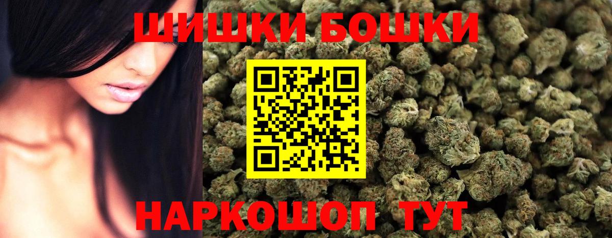 Бошки марихуана планчик Орехово-Зуево